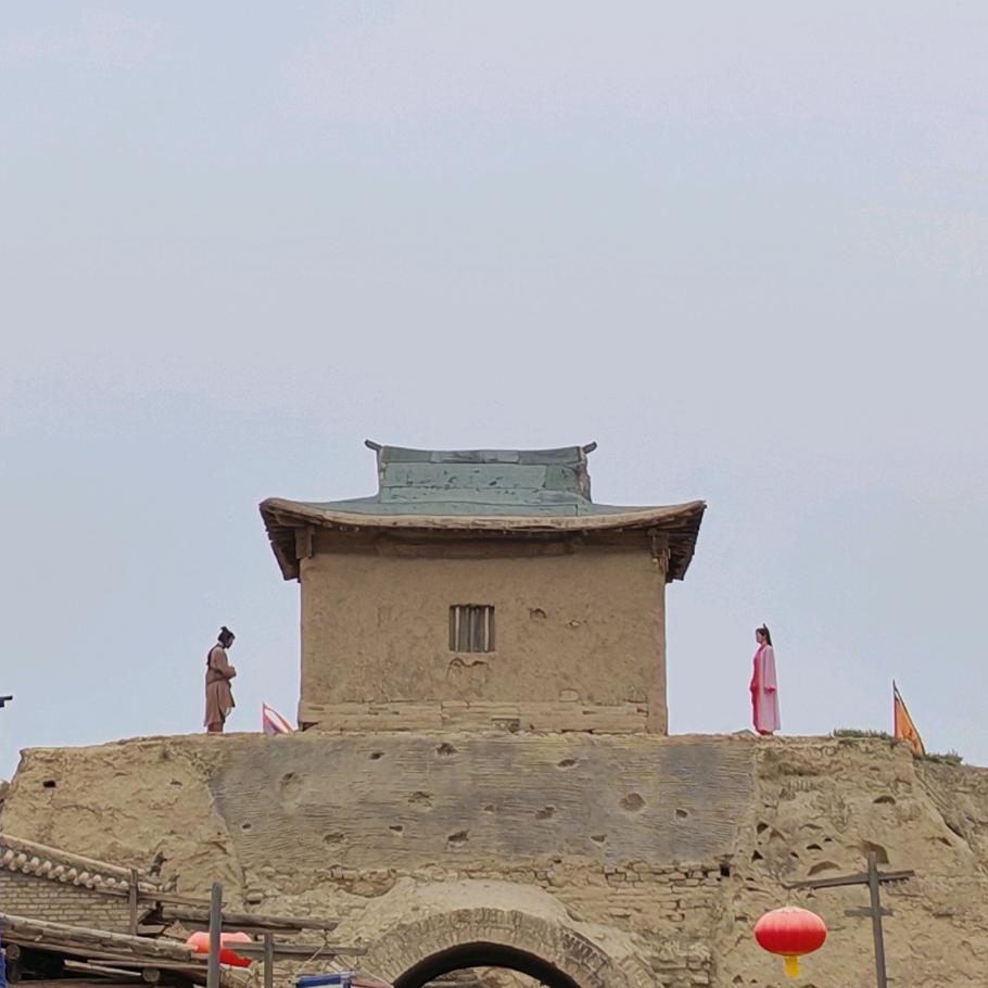 @至尊宝