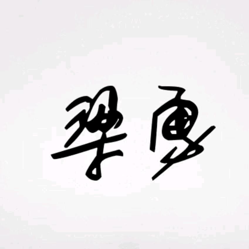 L·Y