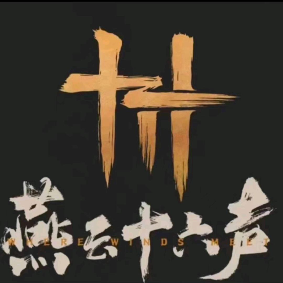 代肝大师