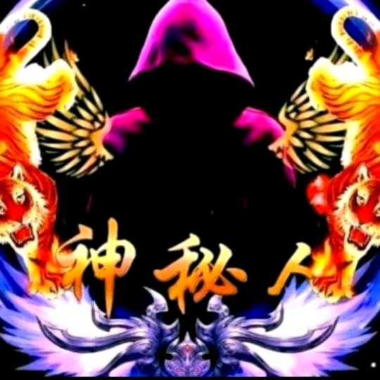 《爺们》♡小伍