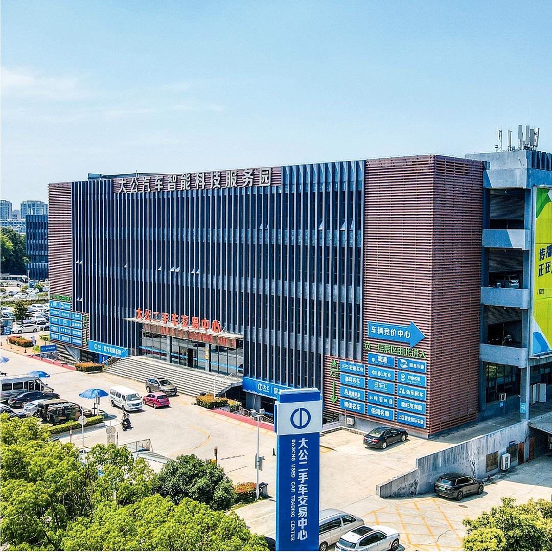 南京大公智慧出行