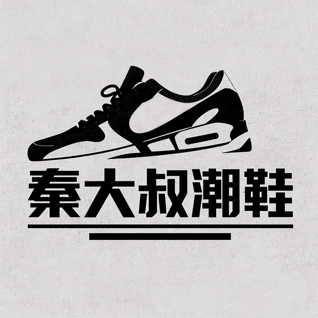 秦大叔男鞋