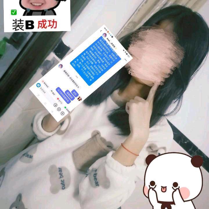 一口苏婷悸i甜🌸