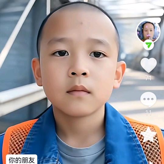 梦想成真