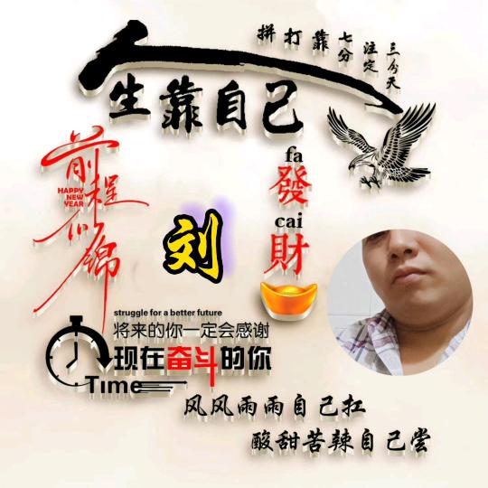 梦中等着你。