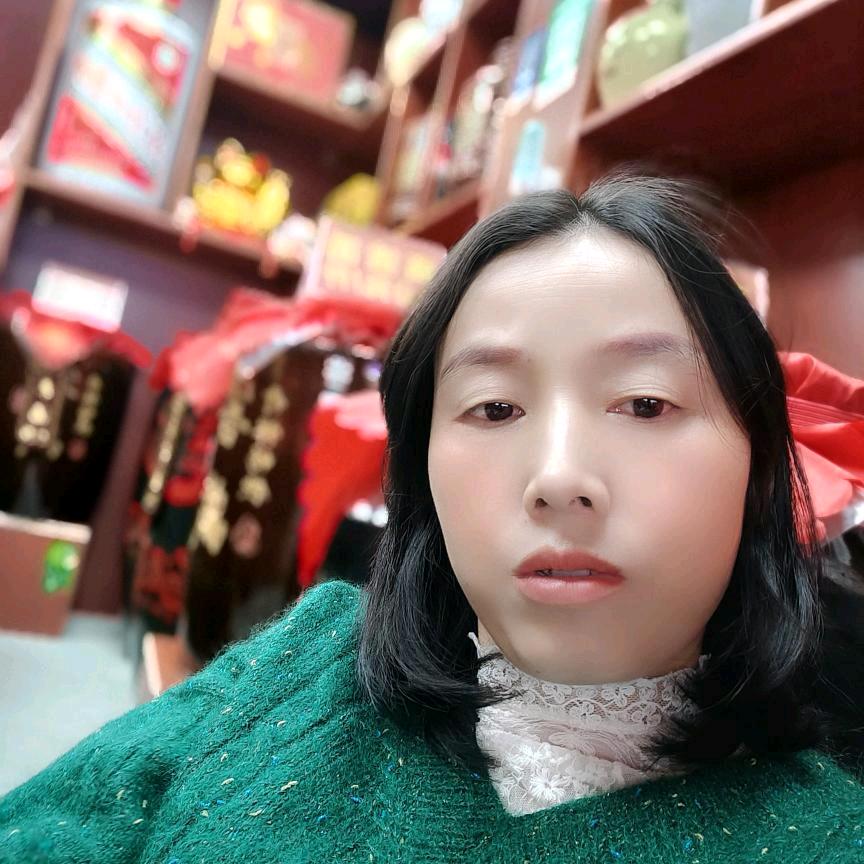 美好