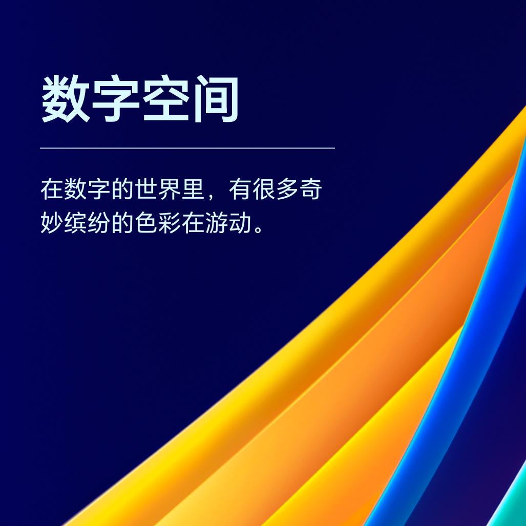飞翔成功之路