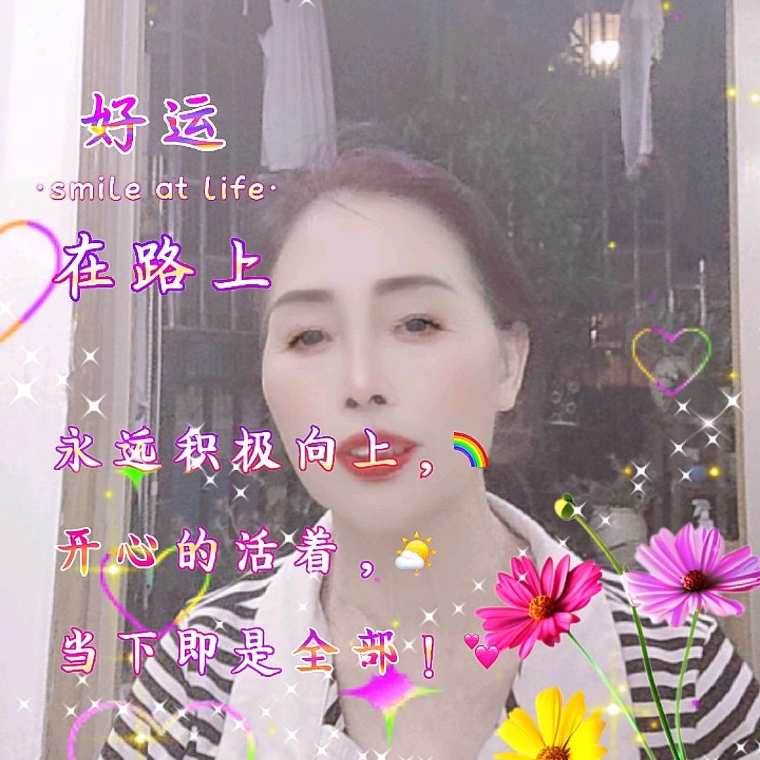 快乐人生