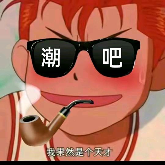 木木花生