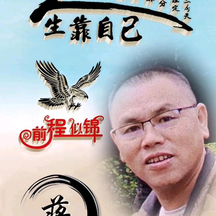 人民币之约