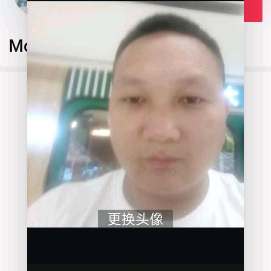 莫～卫