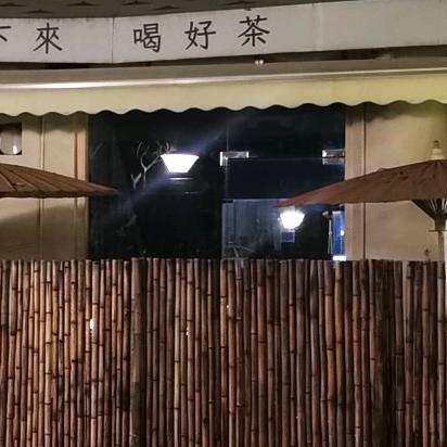 御用闲人🌶️