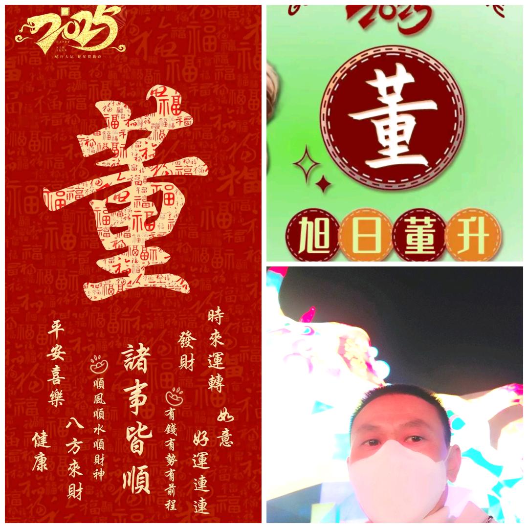 四川【平银兴工程机械购销部】