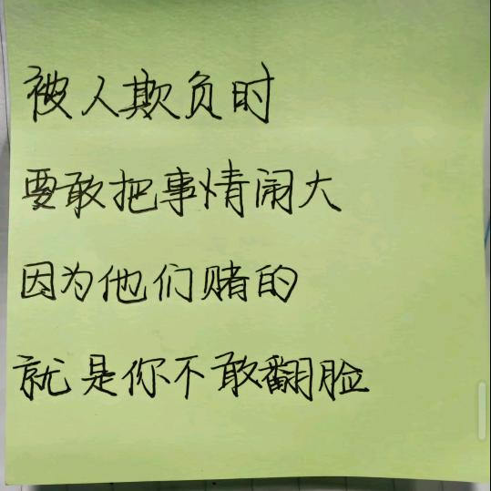 楊大哒_