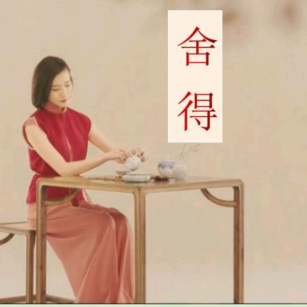 小闫识百草