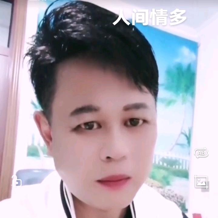 随缘一生