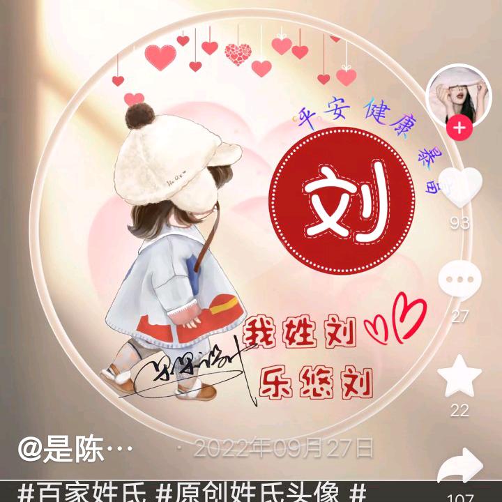 爱好音乐