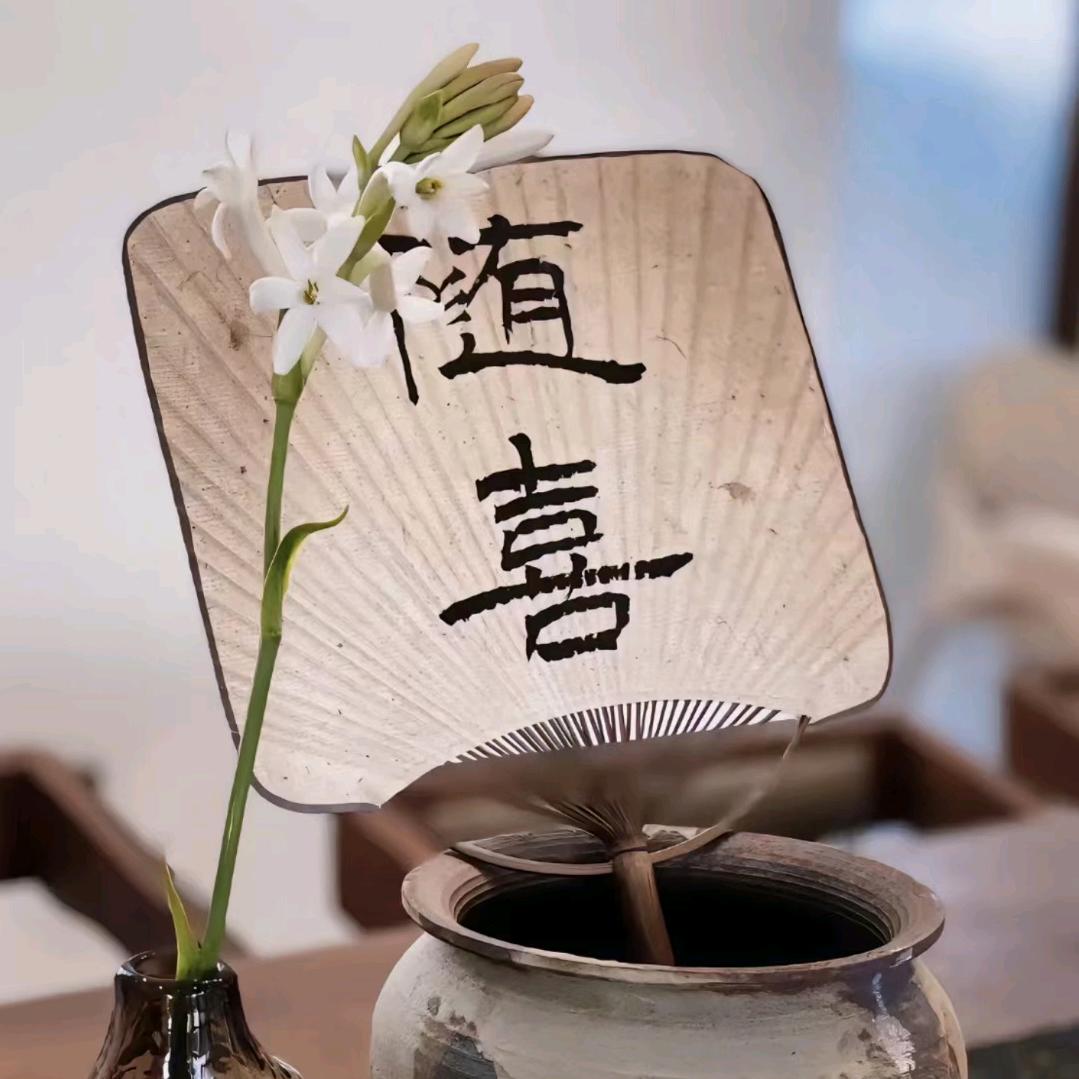 光遇