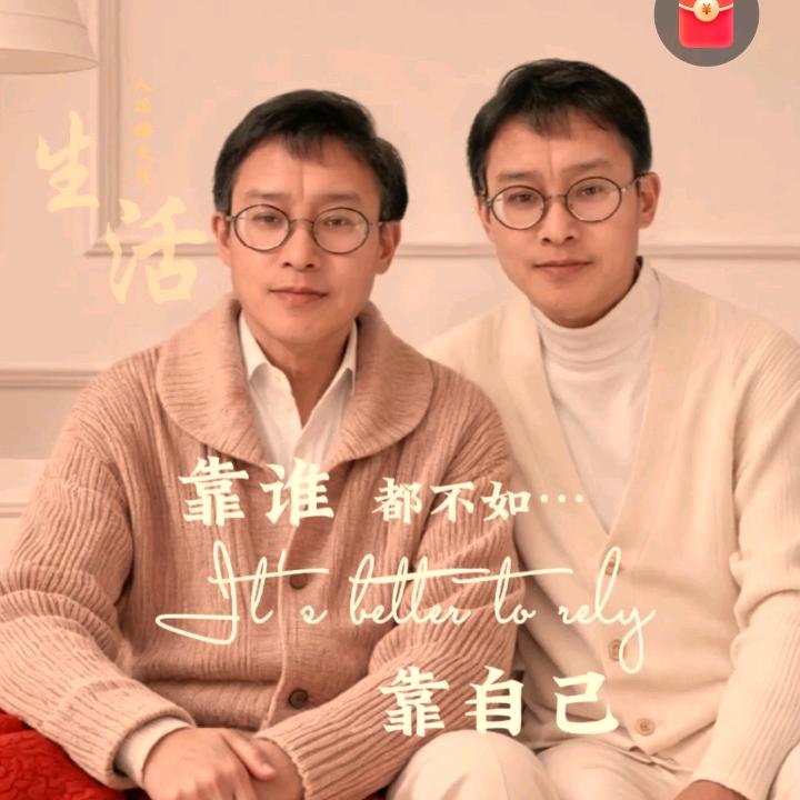 低调（涛哥说事）精选