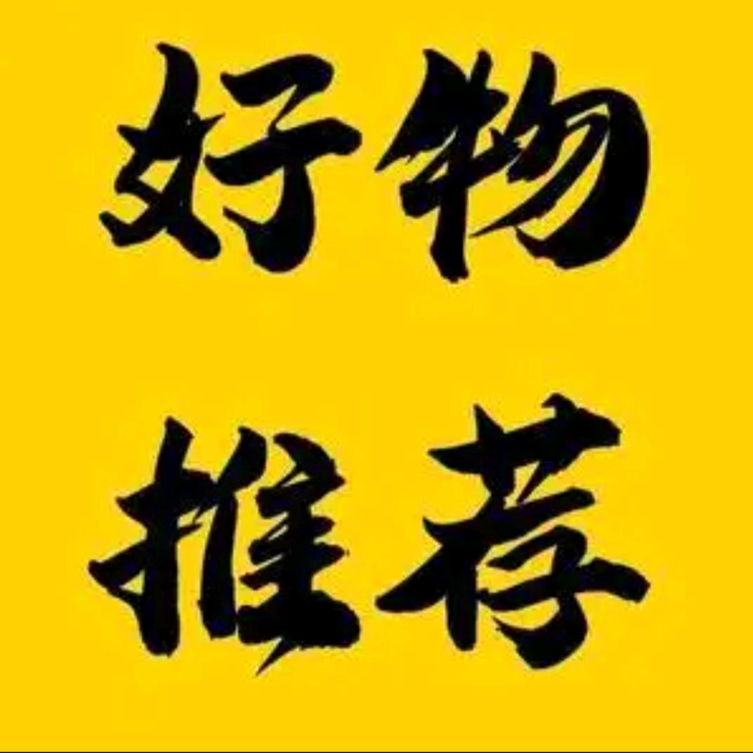 阿杜小仓库