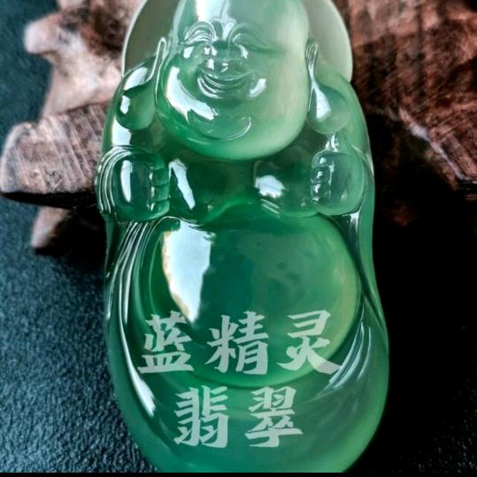 蓝精灵翡翠