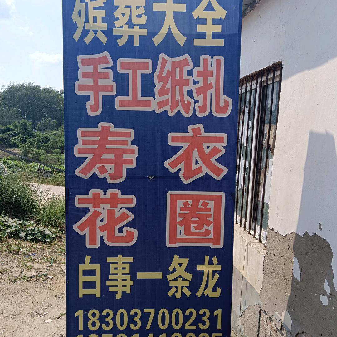 罗士民