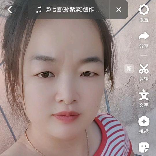 好心情