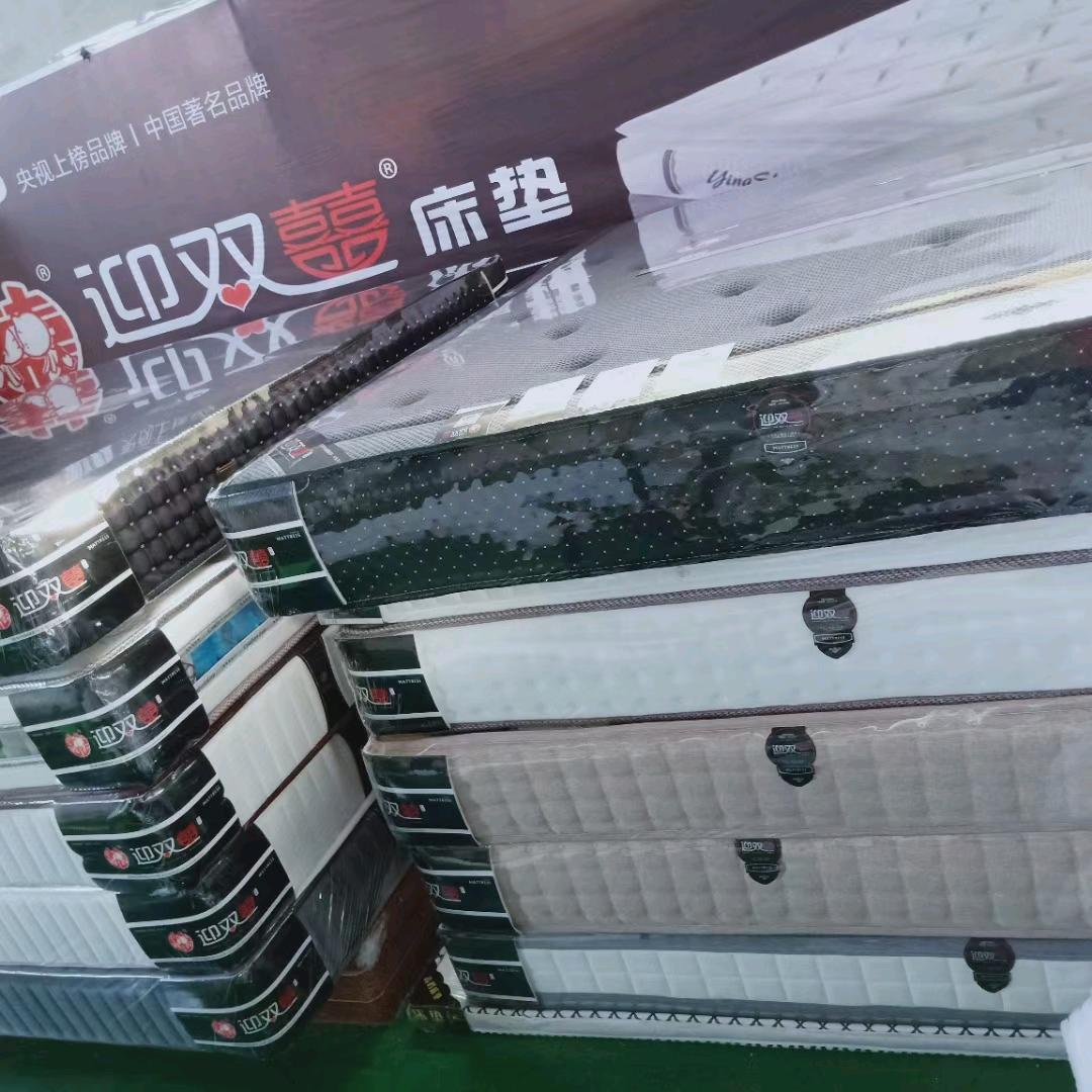迎双喜床垫工厂
