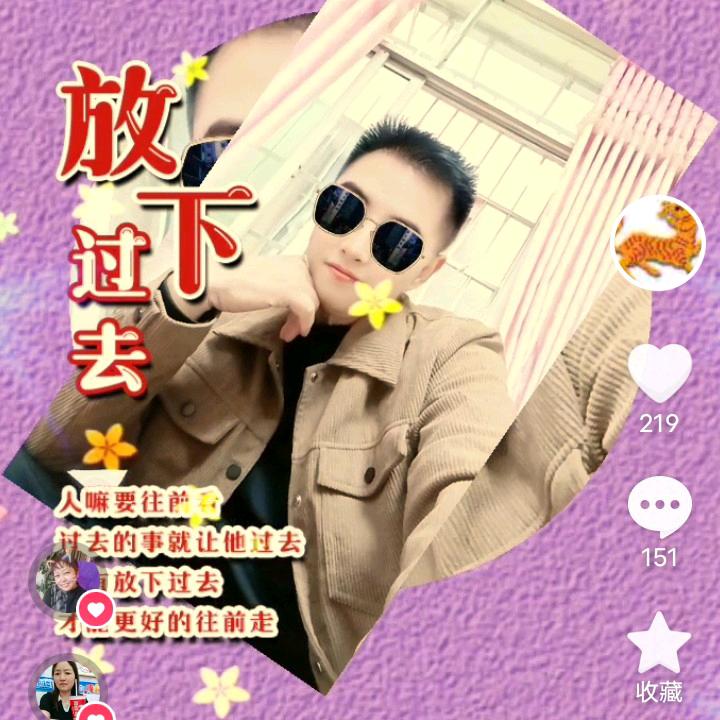 侗乡情男