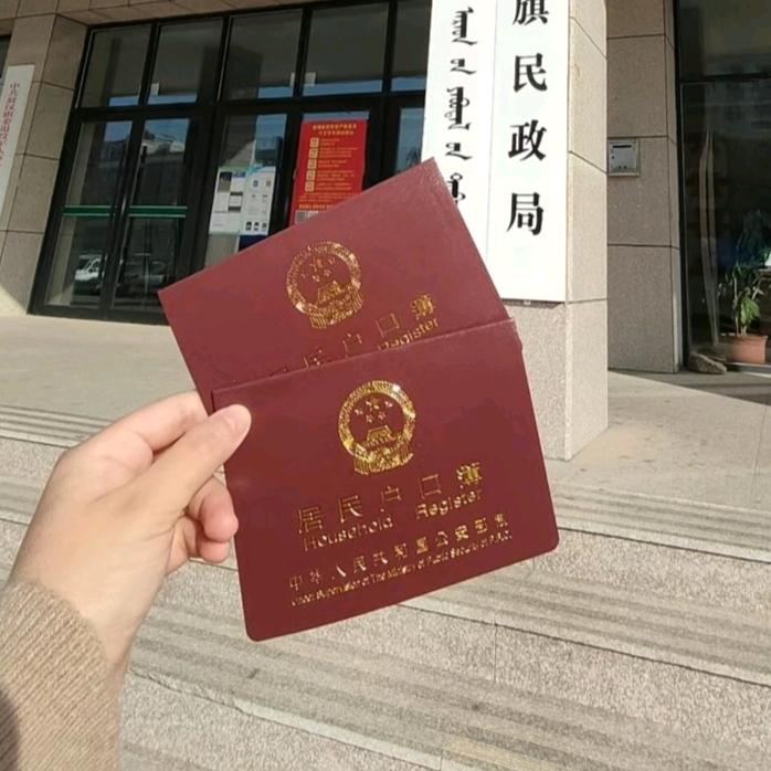 三火