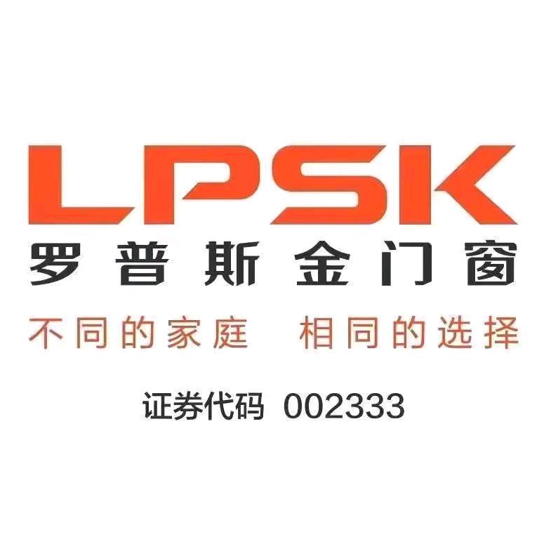 淮北罗普斯金 申派门窗（十年质保）