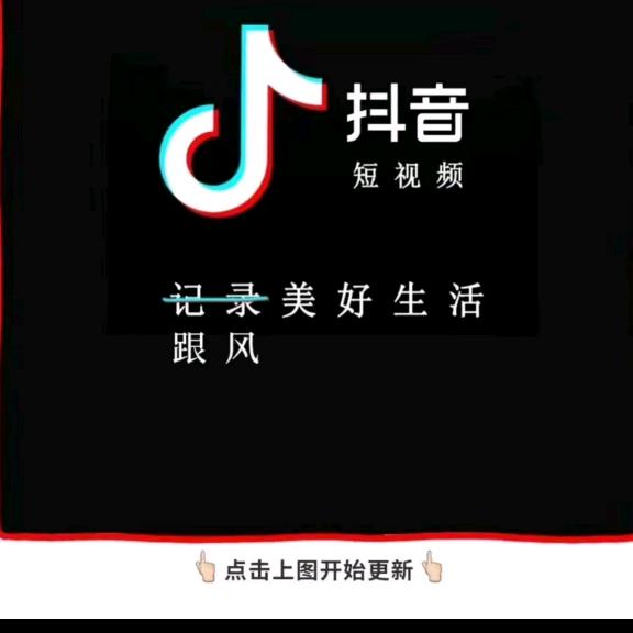 川R情系抖音🔥