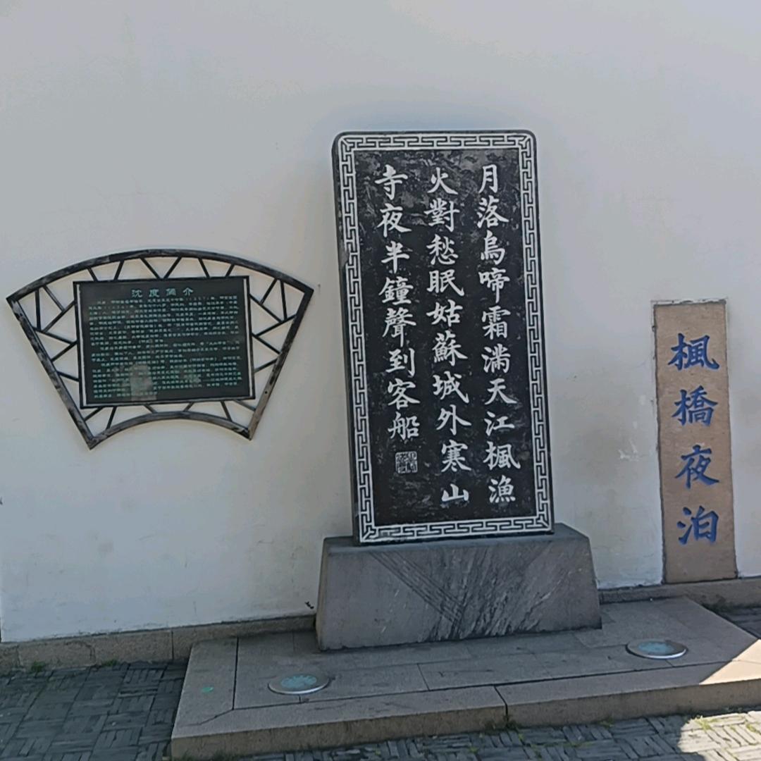 心想事成老鲁
