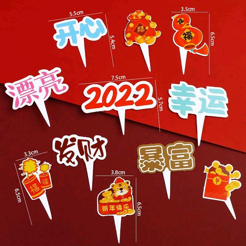 想您…