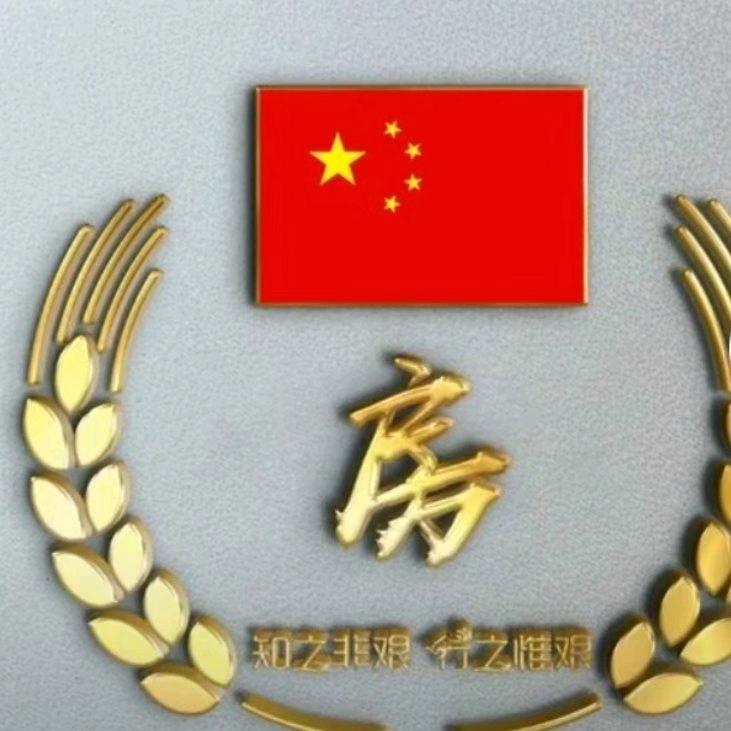 佛昂房
