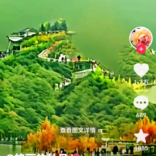 李义德