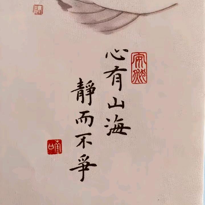 墨羽笔锋