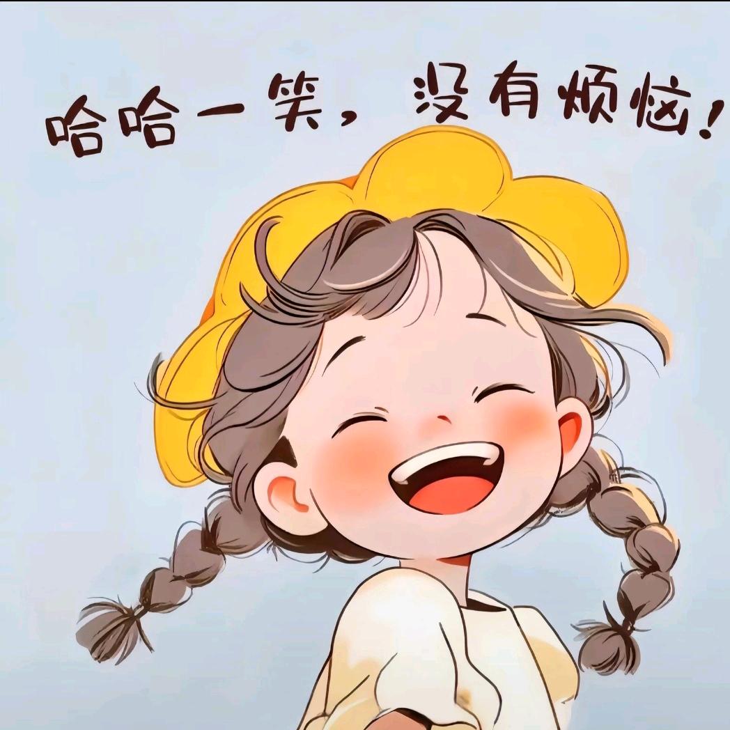এ妍꧔ꦿ ོ熙ꕥ
