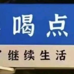 唐氏脆皮狗肉🥩