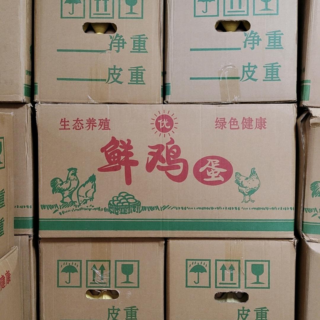 安兴鸡蛋批发