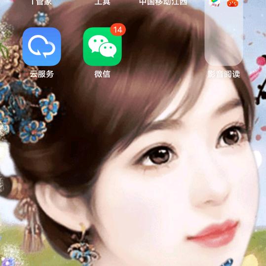 诚信如意