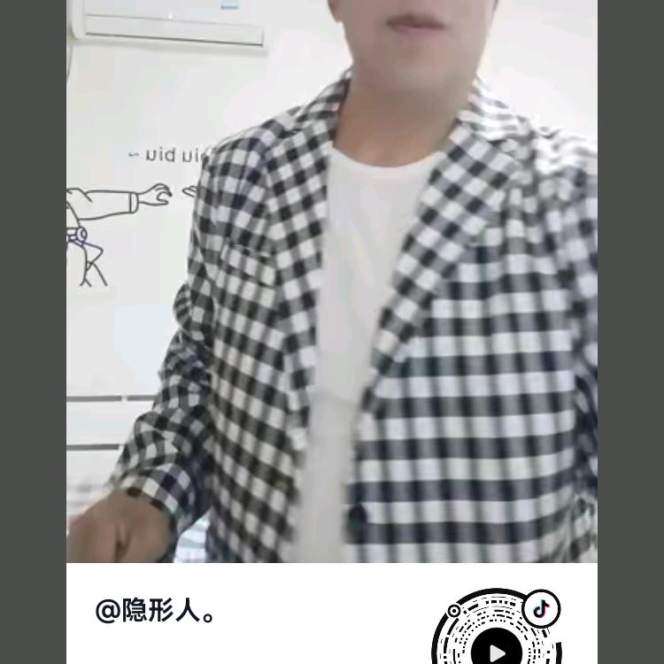 啊王心理专家。