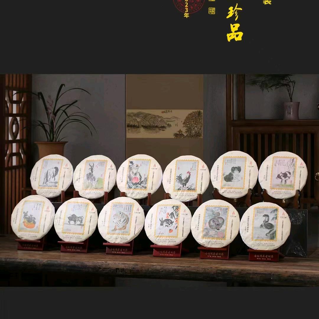 好韵茶行