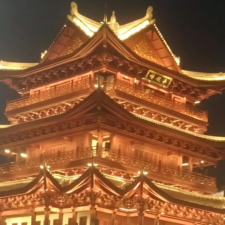鑫鑫鞋店