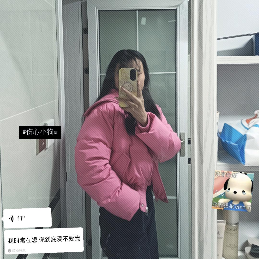 心怡