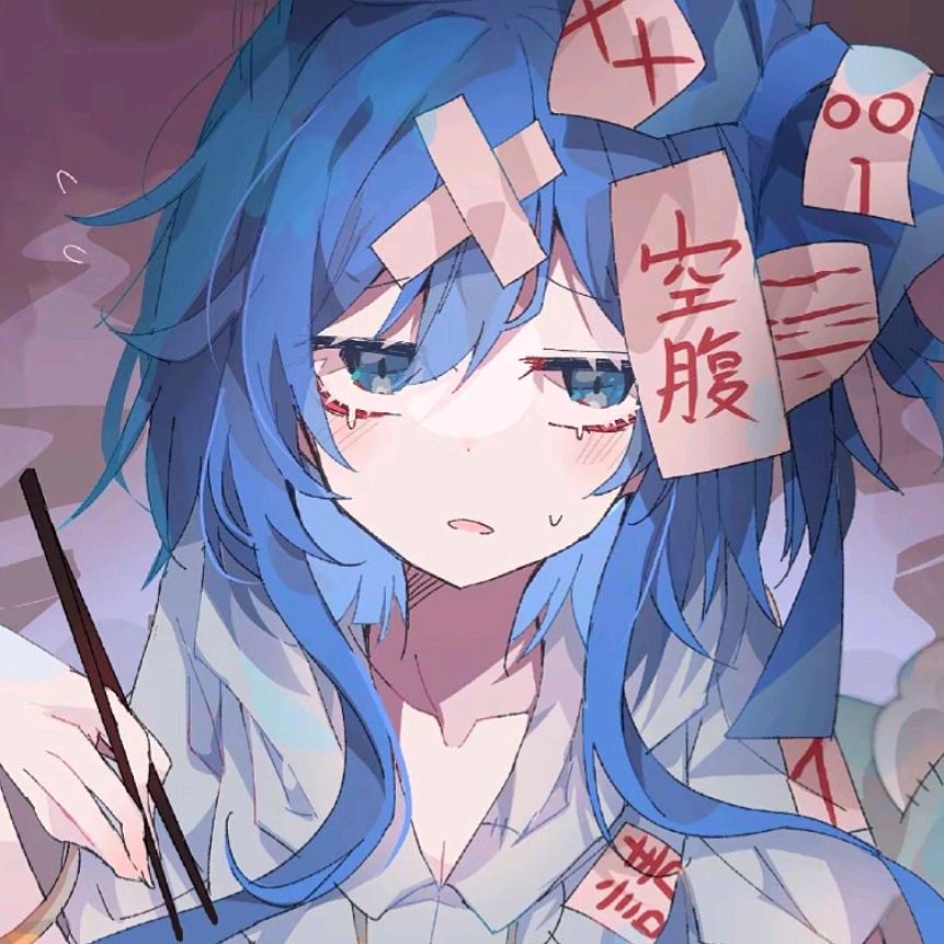 冰雾