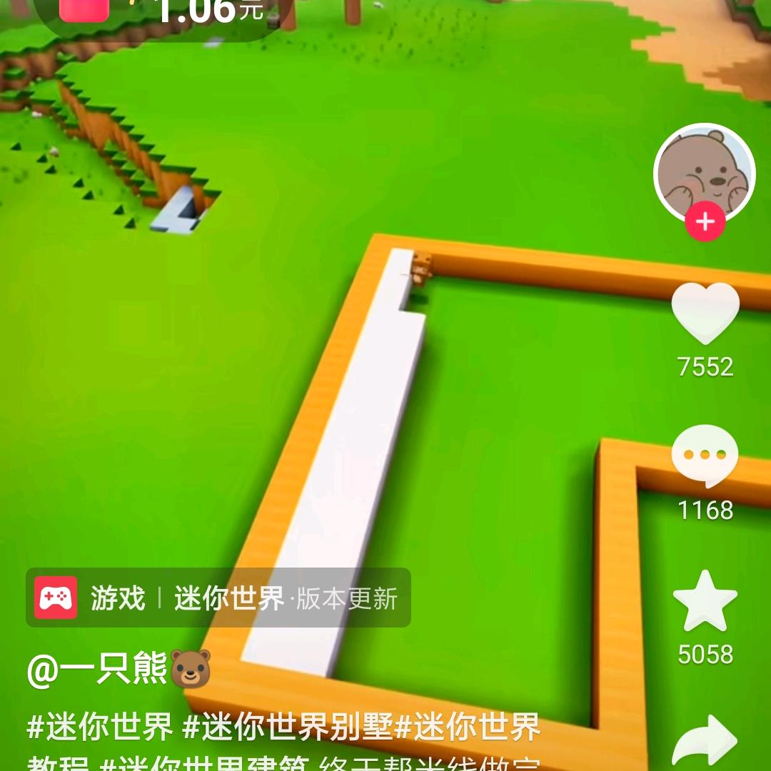 十二方程式🐵