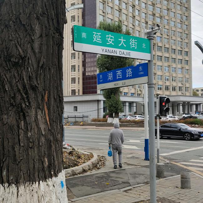 柯鹏
