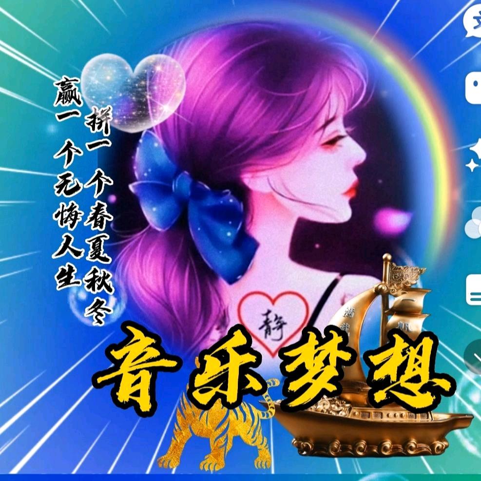 彩，鹤
