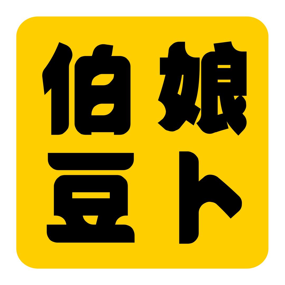 伯娘豆卜·浇汁豆腐